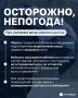 В Татарстане 4 августа ожидаются грозы и туман