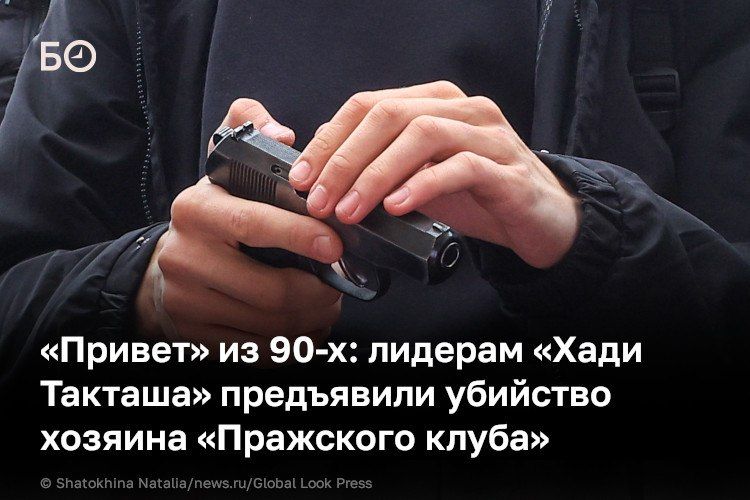 СКР по РТ на прошлой неделе сообщил о раскрытии убийства 28-летней давности