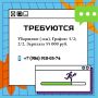 #работаНижнекамск #бегущаястрокаНТР