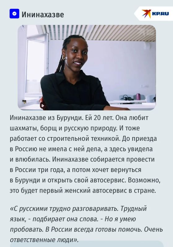 Спецкор KP.RU Григорий Кубатьян выяснил, как в Елабуге внедряют контролируемую миграцию Спецкор KP.RU Григорий Кубатьян выяснил, как в Елабуге внедряют контролируемую миграцию