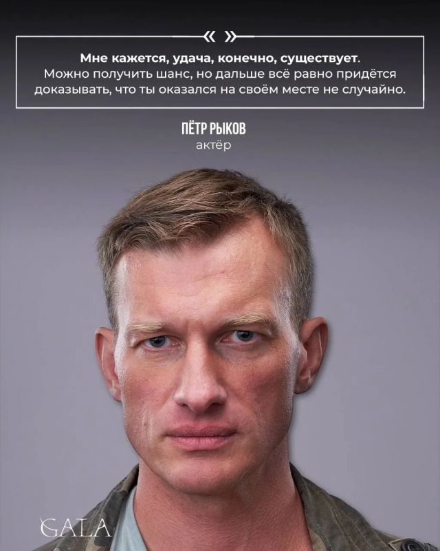 Петр Рыков рассказал о своем модельном прошлом Петр Рыков рассказал о своем модельном прошлом
