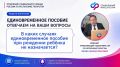 ���������� ������, ����������� �������������� �������� ������ � ������