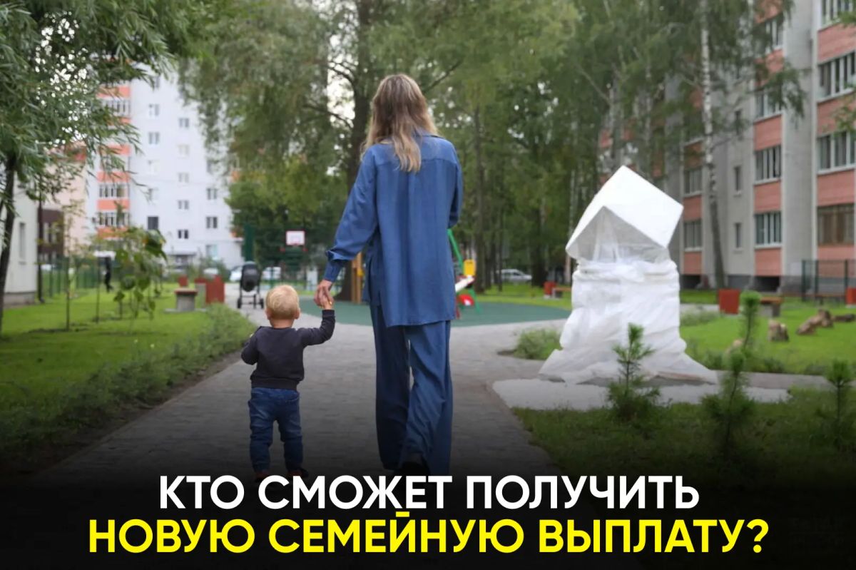 Ее получат не все: