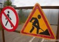 В Казани почти на три месяца ограничат движение по улице Петра Витера