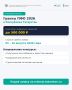 Выиграй до 500 тыс рублей на реализацию своей идеи