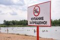 С начала года на водоемах в Татарстане утонули 41 человек — это на 19% меньше, чем в прошлом году