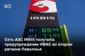 ���� ��� IRBIS �������� �������������� ���� �� ������ ������� ��������