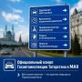 Ежедневно мы следим за тем, чтобы тарифная сфера была понятной и открытой