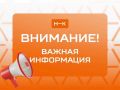 С 07:00 до 17:00 в период с 5 по 7 августа будет проводиться покос травы на ул. Чишмале и ул. Ямьле