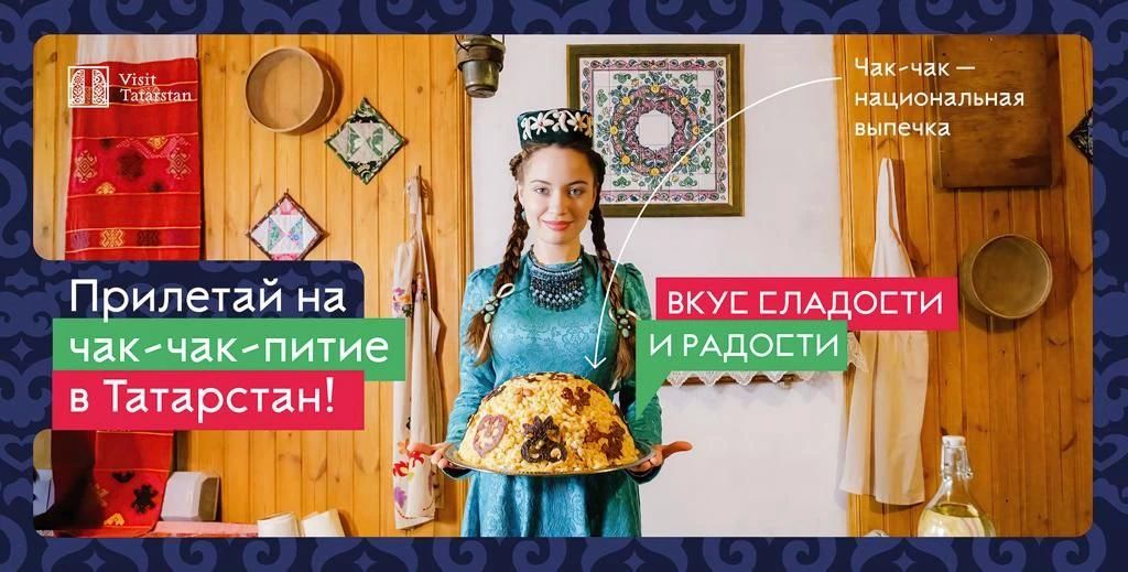Татарстан решил запустить еще одну рекламу в Шереметьево за 6,5 миллиона рублей Татарстан решил запустить еще одну рекламу в Шереметьево за 6,5 миллиона рублей