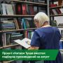 Август – новый месяц проекта «Тукайны берглп укыйбыз