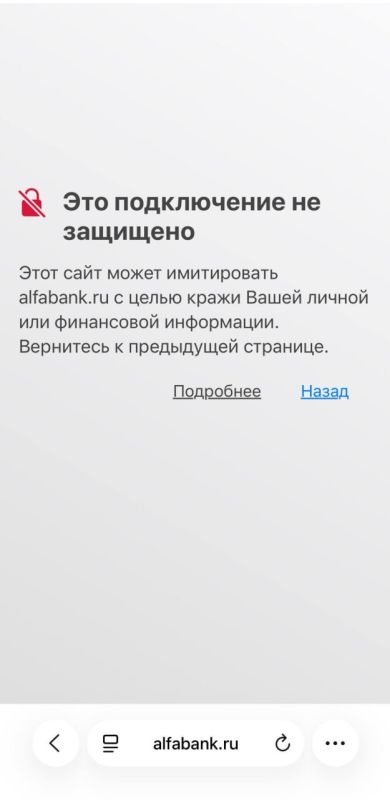 Сайты российских банков перестали открываться в зарубежных браузерах