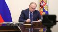 Владимир Путин подписал закон, который упростит государственные закупки для регионов