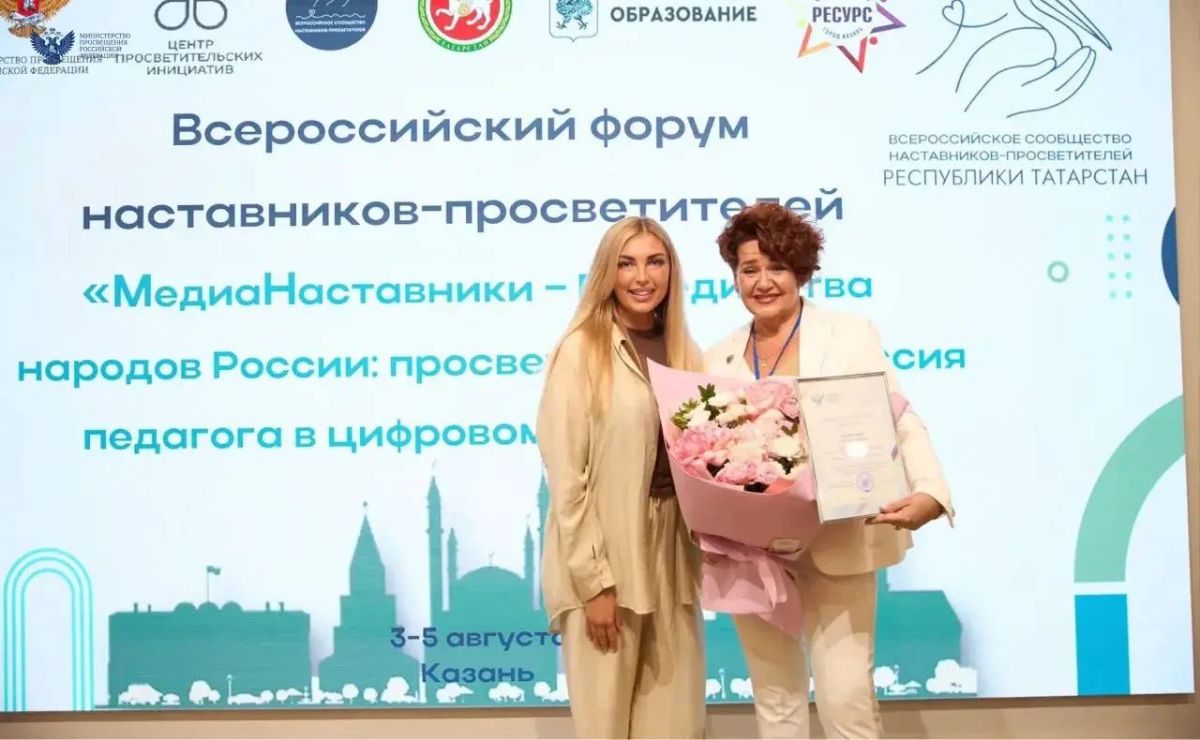IV Форум Всероссийского сообщества наставников-просветителей стартовал в Казани IV Форум Всероссийского сообщества наставников-просветителей стартовал в Казани