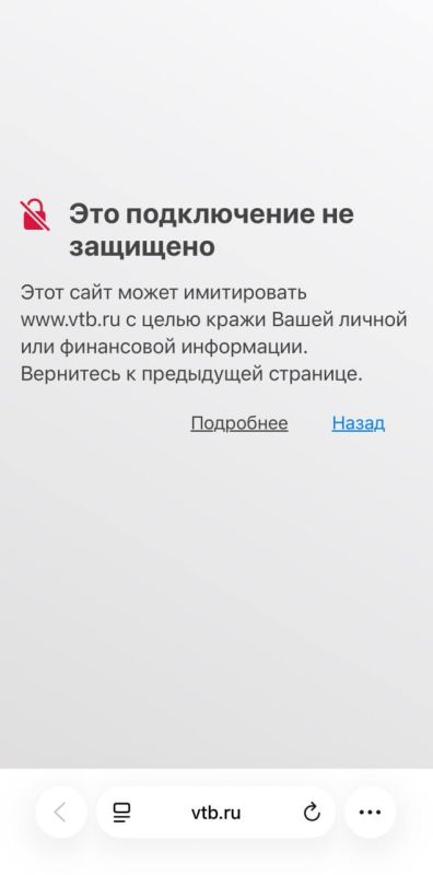 Сайты российских банков перестали открываться в зарубежных браузерах Сайты российских банков перестали открываться в зарубежных браузерах