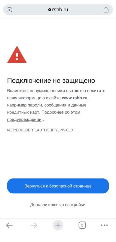 Сайты банков перестали открываться в зарубежных браузерах – РБК Сайты банков перестали открываться в зарубежных браузерах – РБК