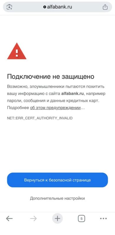 Сайты банков перестали открываться в зарубежных браузерах – РБК