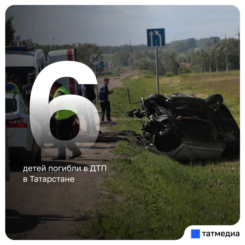 С начала года в ДТП в Татарстане погибли шесть детей, еще 227 пострадали