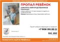 В пекарне на улице Студенческая нашли ребёнка без сопровождения взрослых: девочке на вид 2-3 года, сообщает поисковый отряд «Компас НК»