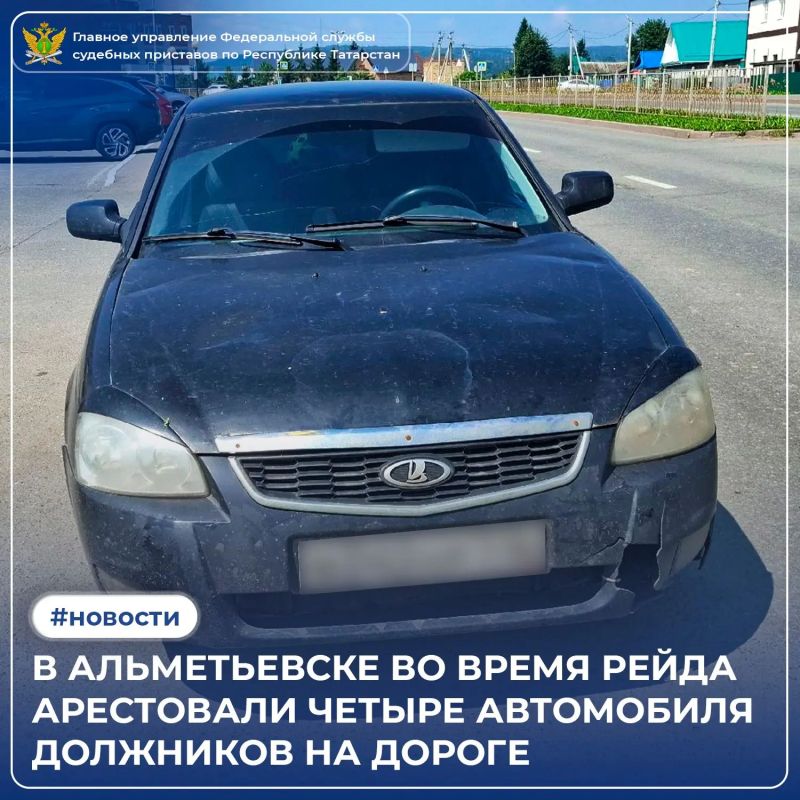 «Дорожный пристав» вышел на охоту за долгами