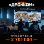 Разбираешься в радиочипах, оптике и связи?