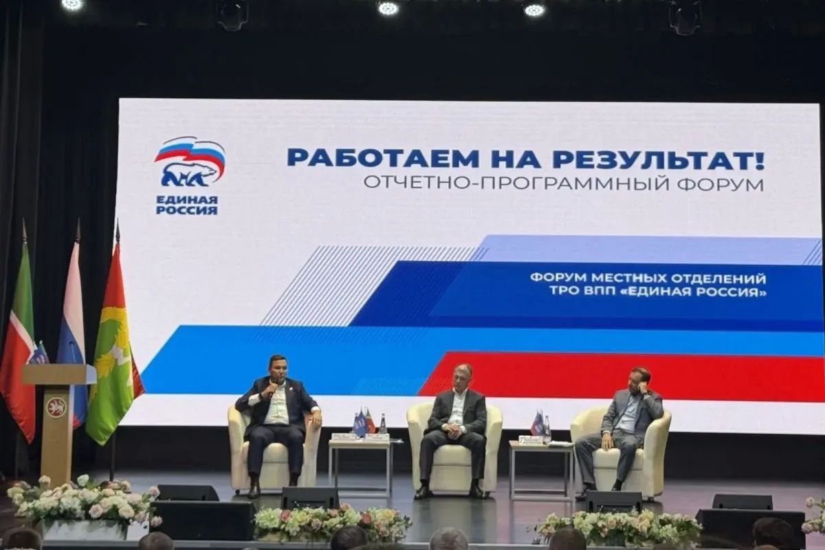В Татарстане продолжаются муниципальные форумы «Работаем на результат!»