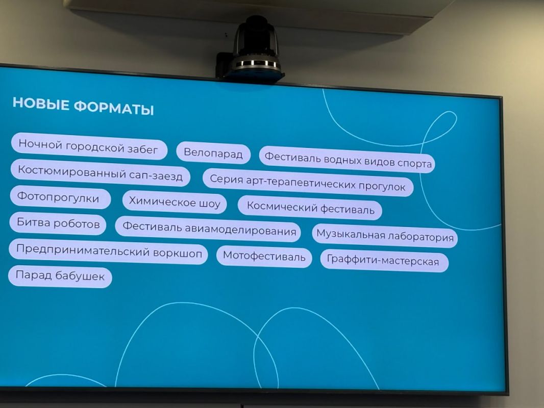 Фестиваль «Крше» на экваторе: 30 тысяч участников и 196 событий Фестиваль «Крше» на экваторе: 30 тысяч участников и 196 событий