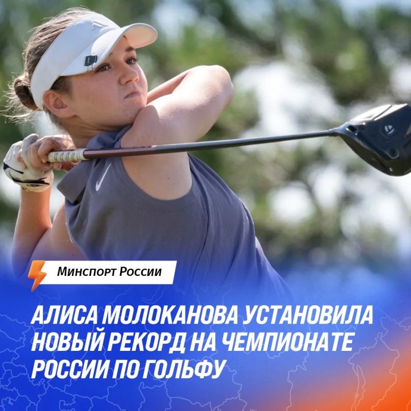 Двойное достижение Алисы Молокановой на Чемпионате России по гольфу!
