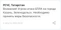 � ���������� � 04:33 ��������� ������ ����� ���� �� ������ � ������������