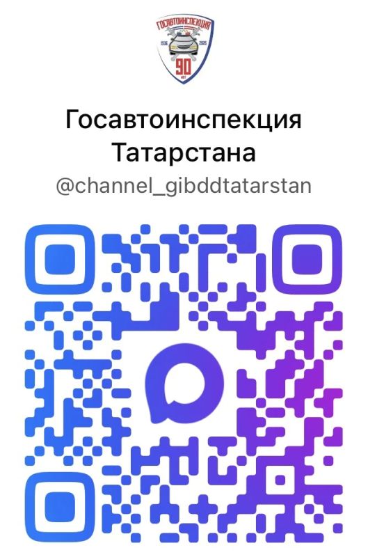Безопасность на дорогах — наша общая задача!
