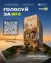 Татарстан в финале проекта ПФО «ФормАРТ»! Голосуем за наш мурал «Семейные традиции»!