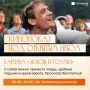 В Казани пройдет кинопоказ фильма «Любовь и голуби»