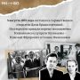 К 60летию Нижнекамска — ещё один тёплый факт