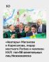 ���������� � ������� ������� 60-�����, � ������ Online ������� ������� ����� ����������� ����� ������