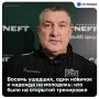 Жест Галимова, слухи о Кейне и «Крестный отец»: как «Ак Барс» начал предсезонку