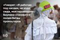 ����� ������� � �������� � ���������� ������ � ������� ������� ��, ������� �� ���� � ��� ������ � ��� ������������� ����������� ������