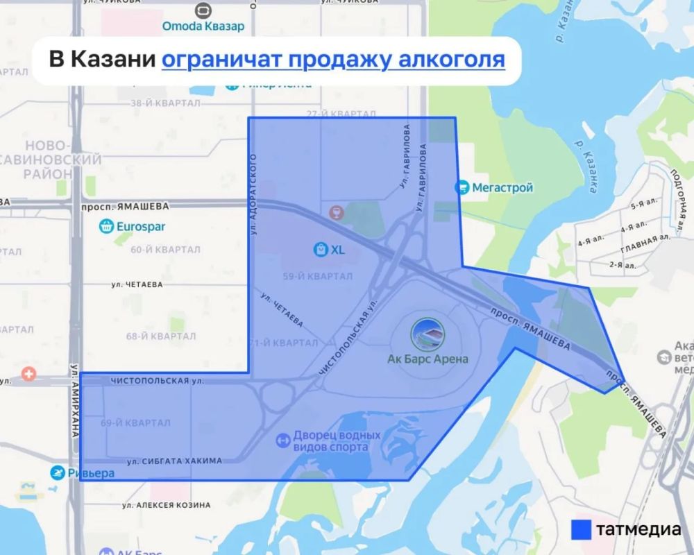 В Казани ограничат продажу алкоголя перед матчем «Рубина» и «Спартака»