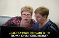 ���������, ���������� �� �� � ����� ���, ���� �������� ��������� ������: