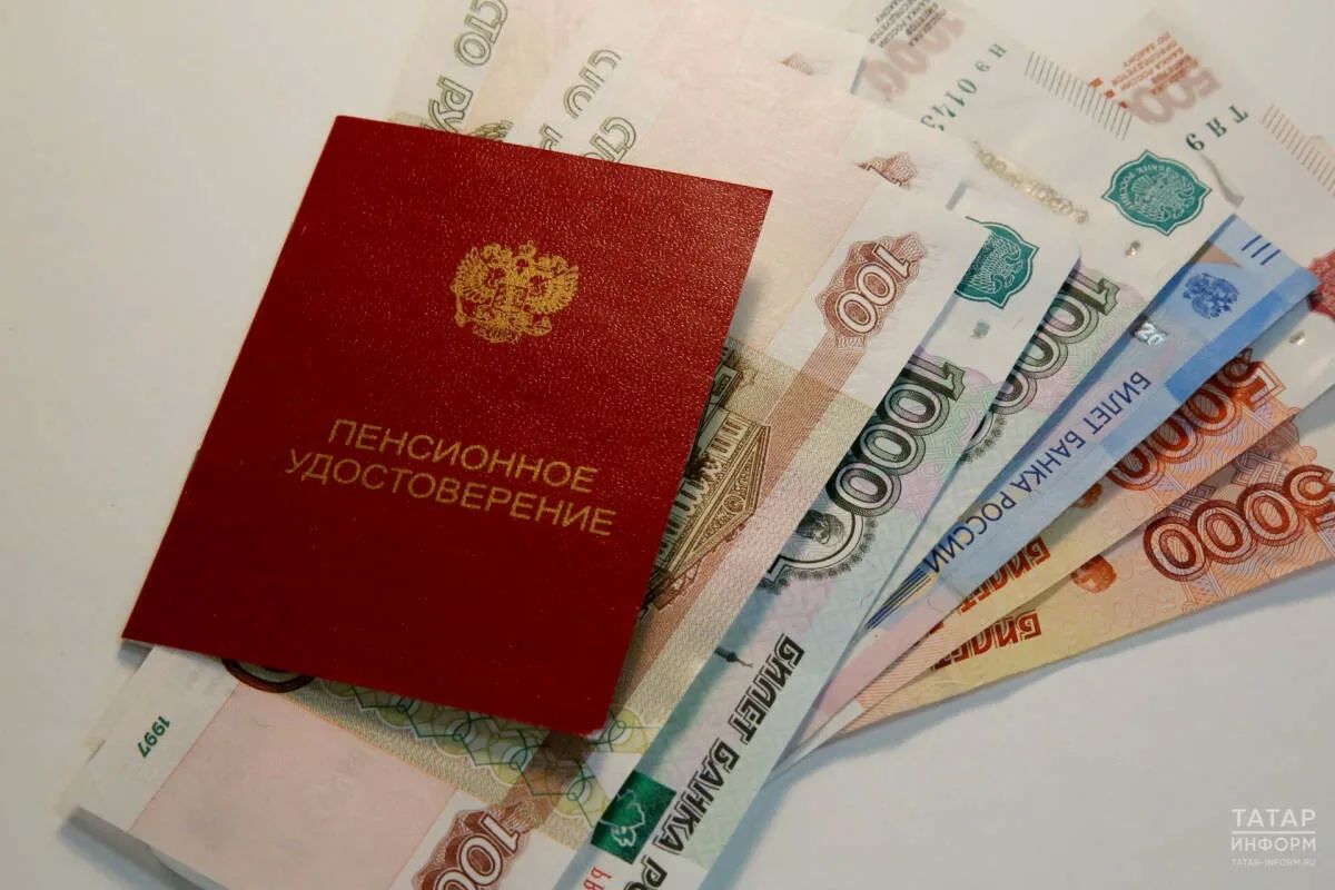 Пенсии в Татарстане за пять лет выросли более чем в 1,5 раза