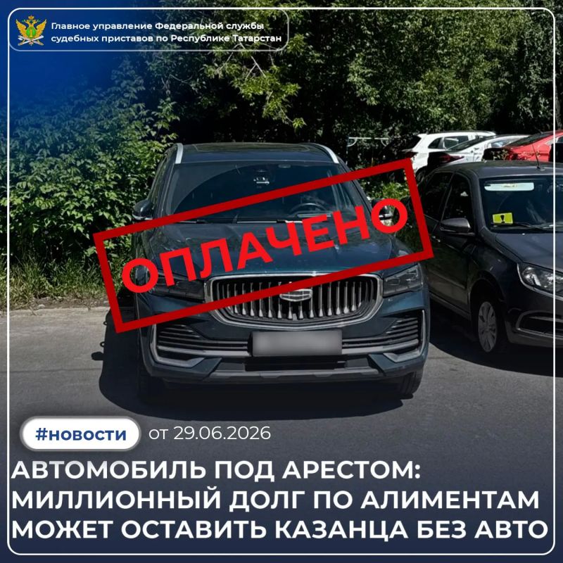 Ранее мы уже рассказывали о жителе Казани, который накопил задолженность по алиментам на содержание двоих детей — более 1 миллиона рублей