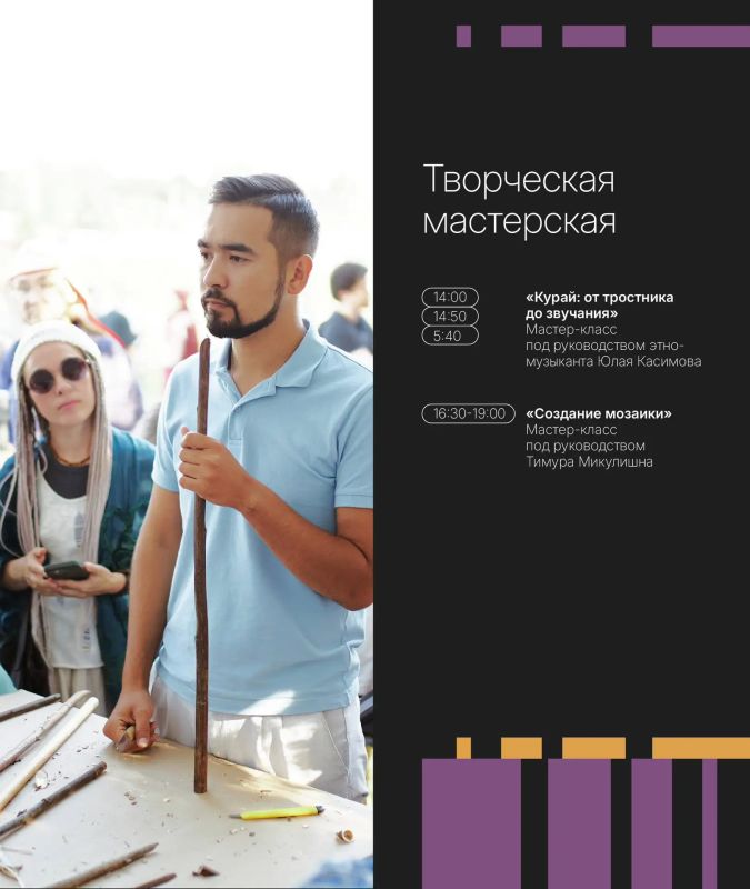 Большой гид по фестивалю «Итиль» Большой гид по фестивалю «Итиль»