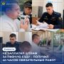 Сначала мужчина из Алькеевского района решил, что 45 тысяч рублей штрафа за управление автомобилем в состоянии опьянения могут подождать