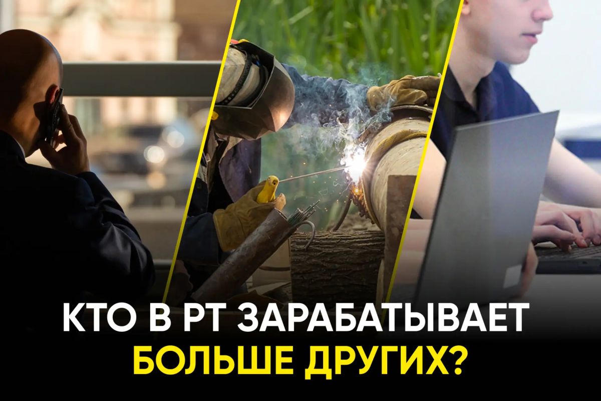 Сколько зарабатывают в сферах, которые считаются самыми высокооплачиваемыми: