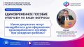 Неделя вопросов продолжается!