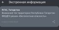 � ���������� � 06:05 ������ ����� ������������ ����������
