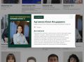 Сотни деятелей культуры и искусства стали лауреатами новой республиканской платформы «Электронная доска почёта»