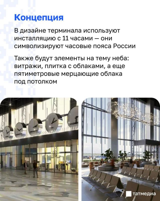 Третий терминал аэропорта планируют достроить к концу лета, но это не значит, что он начнет работать в этот же день Третий терминал аэропорта планируют достроить к концу лета, но это не значит, что он начнет работать в этот же день