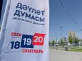 Андрей Кондратьев: «Мы обязаны создать все условия для реализации избирательных прав татарстанцев»
