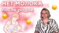 С 3 по 9 августа проходит Неделя популяризации грудного вскармливания, организованная Минздравом РФ и приуроченная к Международной неделе грудного вскармливания