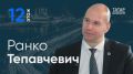 Генеральный директор Центра развития креативных индустрий Татарстана и руководитель проекта «Центр уникального мастерства» Ранко Тепавчевич стал гостем проекта «12 этаж»